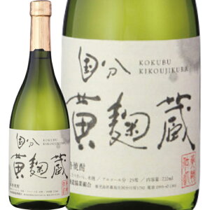 @𑢁 @Ē25°720ml/av[g   ݔ׃Zbg j Mtg N {Ē  Ε 