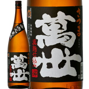 @ݐ𑢁ݐ d݁@Ē25°1800ml/av[g   ݔ׃Zbg j Mtg N {Ē  Ε 