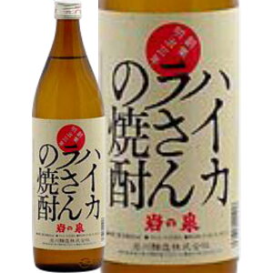 @nCJ̏Ē@Ē25°900ml/av[g   ݔ׃Zbg j Mtg N {Ē  Ε 