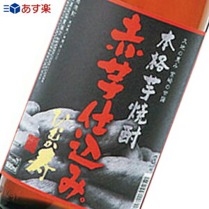 {茧@C𑢁Ђނ Ԉd݁@Ē25°1800ml/av[g   ݔ׃Zbg j Mtg N {Ē 