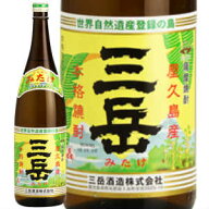 ★鹿児島県　三岳酒造★三岳　芋焼酎25°1800ml/誕生日プレゼント お父さん お酒 飲み比べセット お祝い …