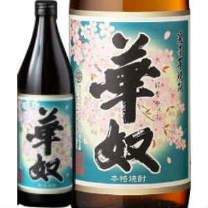 @vێ𑢁ؓz Ē25°900ml/av[g   ݔ׃Zbg j Mtg N {Ē  Ē