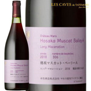 {C ԃC Vg[}X }XJbgEx[[A OE}Z[V 2018 750ml R }X⃏Ci[