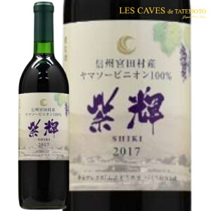 {C ԃC MB ݂₾C P 2017N 750ml 쌧 }XMB