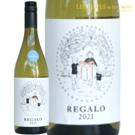 日本ワイン 白ワイン REGALO レガーロ 2021 シャルドネ 750ml 岩手県 スリーピークス