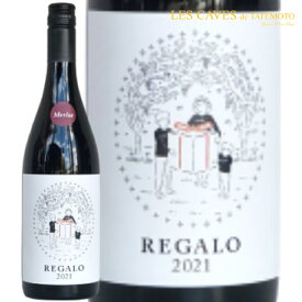 日本ワイン 赤ワイン REGALO レガーロ メルロー2021 750ml 岩手県 スリーピークス