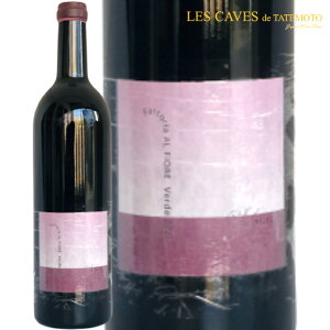 {C ԃC verde 2021 Ff 750ml {錧 t@bgAAtBI[