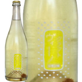 日本ワイン スパークリングワイン Limited Edition Craft vino クラフトヴィーノ レモン味 2022 750ml 宮城県 ファットリアアルフィオーレ