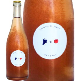 日本ワイン スパークリングワイン Limited Edition ぶどうとりんご 2022 750ml 宮城県 ファットリアアルフィオーレ
