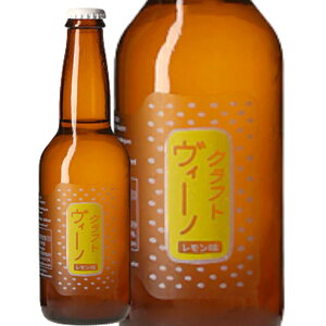 {C Xp[NOC Craft vino 2022 NtgB[m  330ml {錧 t@bgAAtBI[