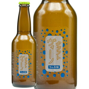 {C Xp[NOC Limited Edition Craft vino 2022 NtgB[m l 330ml {錧 t@bgAAtBI[