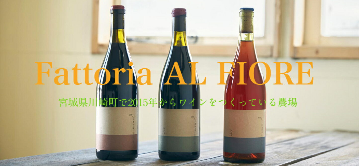 楽天市場 | 焼酎 日本ワイン通販 タテモト - 立本酒店（日本酒・焼酎 