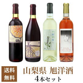 楽天市場】日本ワイン 赤ワイン 驚 ピノ・ノワール 2019 750ml 北海道