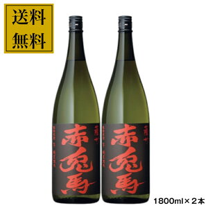 �������� �Ē� ���ݔ�׃Z�b�g ���Ē� �ԓe�n 1.8L 2�{ 25�x 1800ml �F�B�_�c�� �������������Ē� �����Ƃ� �M�t�g �v���[���g ���蕨 ���� �Z�b�g 1.8L �ꏡ �r 2�{