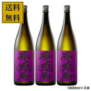 �������� �Ē� ���ݔ�׃Z�b�g ���Ē� ���̐ԓe�n 1.8L 3�{ 25�x 1800ml �F�B�_�c�� �������� �����Ē� �����Ƃ� �M�t�g �v���[���g ���蕨 ���� �Z�b�g 1.8L �ꏡ �r 3�{