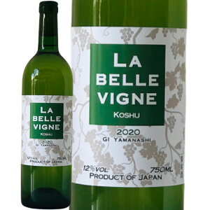 {C C bB Koshu 2020 R xB[j 750ml GI Yamanashi