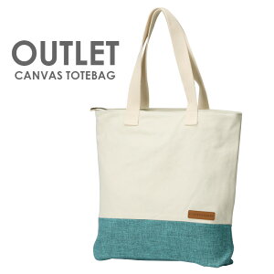 【訳あり】T-SELECTIONS レディーストートバッグ ターコイズブルー キャンバストートバッグ 帆布生地と裏地付き 丈夫 軽量 ファスナー付き A4対応 B品【t-001040】