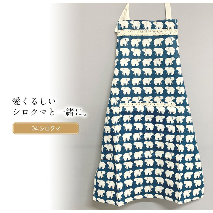 楽天市場】エプロン 北欧 くじら ハリネズミ ナチュラル 綿麻 ショート丈 ショート丈エプロン 73cm丈 ホルターネック 胸当てエプロン シンプル レディーズ 小学生 : 立野機工のWEBショッピング 楽天市場】エプロン 北欧 くじら ハリネズミ ナチュラル 綿麻 ショート丈 ショート丈エプロン 73cm丈 ホルターネック 胸当てエプロン シンプル レディーズ 小学生 : 立野機工のWEBショッピング