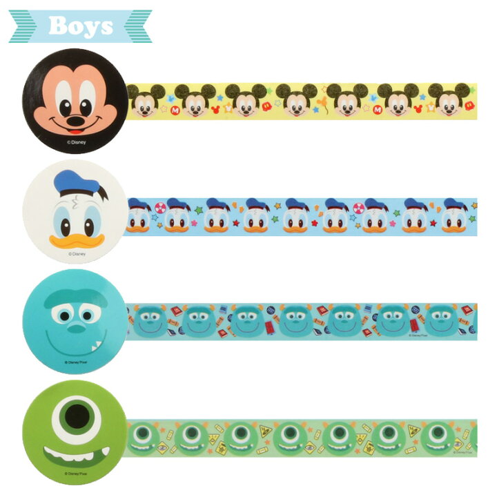 楽天市場 Disney ディズニー マスキングテープ ボーイズ用とガールズ用 でお買い求めやすくなりました キャラクターのお顔がマスキングテープに 1セット8個入 ミッキー ミニー プーさん スティッチ チップ デール マステ 立野機工のwebショッピング