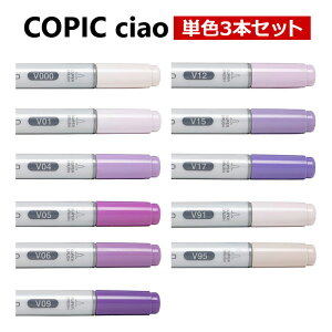 Too COPIC �R�s�b�N�`���I �P�F �y���n�z�y���F3�{�Z�b�g�z��������F���̕i���̓R�s�b�N�X�P�b�`�Ɠ����ł��I