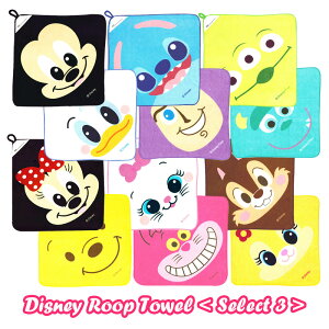Disney fBYj[ [v^I ͂܂y1Zbg3z12ނ̃LN^[̃[v^I瓖X3ZNgI NĂ邩ȁHy݂Ɂ 30cm×30cm ~bL[ ~j[ 