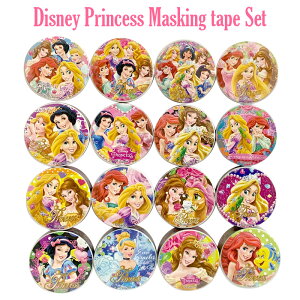 ディズニー プリンセス マスキングテープの人気商品 通販 価格比較 価格 Com