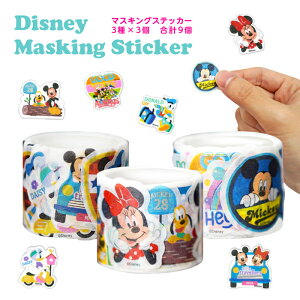 Disney fBYj[ }XLOe[v  V[ XebJ[  y1Zbg9zv522̃}XeV[I Cxĝ΂܂Mtgɂ҂ ~bL[ ~j[ hih fCW[ v