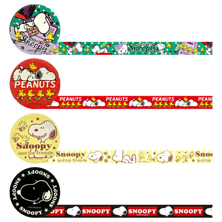 楽天市場】SNOOPY スヌーピー マスキングテープ 【1セット16個入】 16 