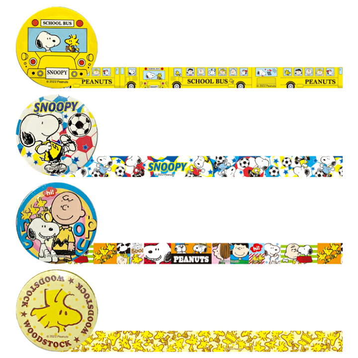 楽天市場】SNOOPY スヌーピー マスキングテープ 【1セット16個入】 16 