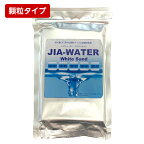 次亜塩素酸水 生成剤 【顆粒タイプ】 携帯性、保存性に優れる持ち運びも容易で使う分だけ水道水で溶かすだけ！[0.2g（個包装）×20個入]