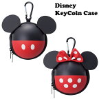 Disney ディズニー キーケース コインケース カラビナ付きなのでバッグに装着できる♪中にリールもついているのでキーケースはバッグに付けたままで鍵を使用可能！ミッキーマウス ミニーマウス