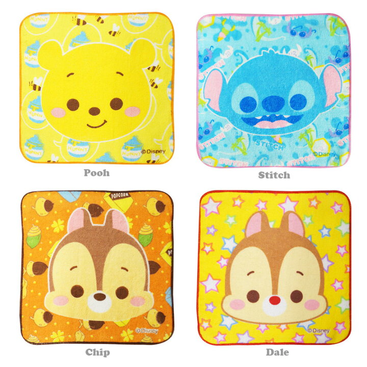 楽天市場 Disney ディズニー ツムツムミニタオル ハンカチ 1セット 12枚入 12種類のツムツムキャラクターがかわいい ミッキーマウス ミニーマウス チップ デール スティッチ ドナルドダック デイジーダック マイク エイリアン 立野機工のwebショッピング 楽天市場 Disney ディズニー ツムツムミニタオル ハンカチ 1セット 12枚入 12種類のツムツムキャラクターがかわいい ミッキーマウス ミニーマウス チップ デール スティッチ ドナルドダック デイジーダック マイク エイリアン 立野機工のwebショッピング