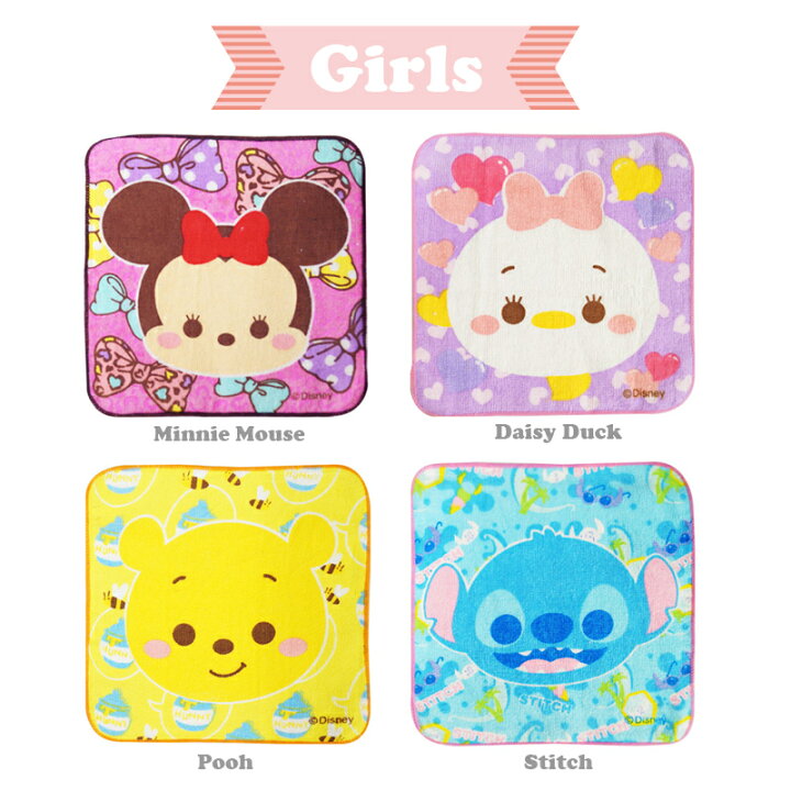 楽天市場 Disney ディズニー ツムツムミニタオル ハンカチ 1セット6枚入 ツムツムキャラクターがかわいい ミッキーマウス ミニーマウス チップ デール スティッチ ドナルドダック デイジーダック マイク エイリアン 立野機工のwebショッピング