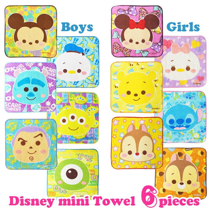 楽天市場 Disney ディズニー ツムツムミニタオル ハンカチ 1セット 6枚入 ツムツムキャラクターがかわいい ミッキーマウス ミニーマウス チップ デール スティッチ ドナルドダック デイジーダック マイク エイリアン 立野機工のwebショッピング