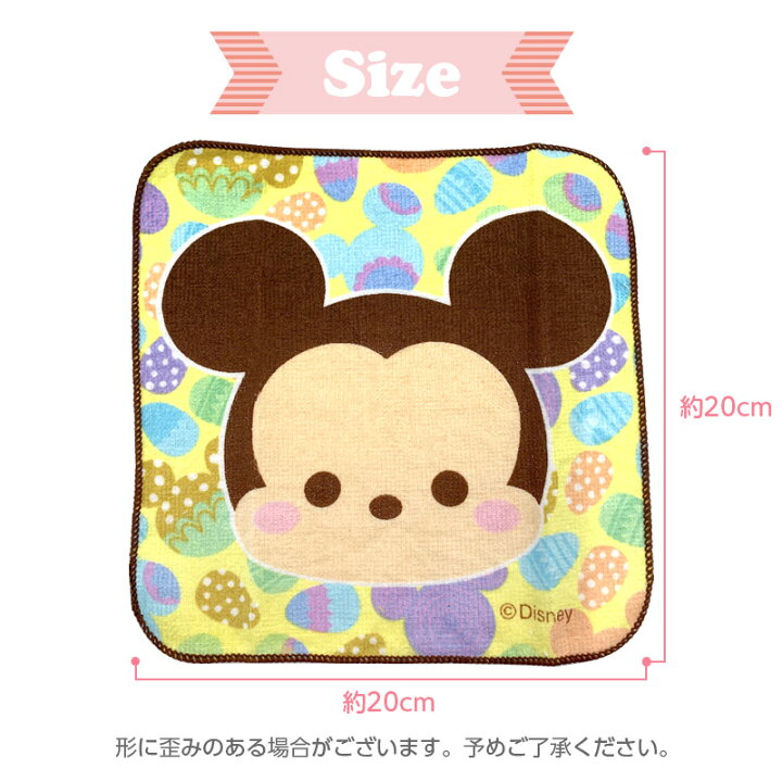 12 ディズニー ミニー ハンドタオル 最大53 Offクーポン ハンドタオル