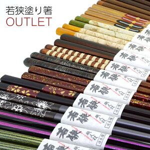 箸 ブランドの人気商品 通販 価格比較 価格 Com