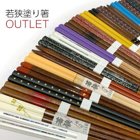 楽天市場 ブランド お箸の通販 楽天市場 ブランド お箸の通販
