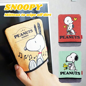 SNOOPY Xk[s[ N[jONX ~g Kl@ N[i[ X}z̉ʂYɐ@@ s[ibc Peanuts