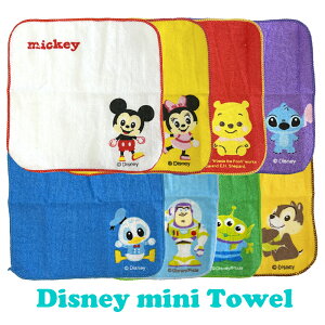 Disney fBYj[ ~j^I nJ` y1Zbg8z ~bL[}EX ~j[}EX `bv XeBb` hih_bN GCA oYECgC[ v[