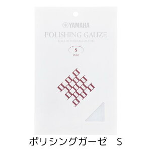 �y�Ǌy��F�����e�i���X�zYAMAHA�@�|���V���O�K�[�[S�yPGS2�z(2����)�@���}�n�@�y��p�@�y����ʁ@�s�X�g���@�����ǁ@�l�W���i�@�ו��@������@���ǁ@�؊ǁ@�y��@���t�y�@�K���i�@����