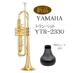 �y�����񂹁zYAMAHA�@B�� �g�����y�b�g�yYTR-2330�z���K�p�~���[�g�t�@���}�n�@�S�[���h���b�J�[�d�グ�@�X�^���_�[�h�V���[�Y�@���S�Ҍ����@���ǁ@�V�i�@�y��@���t�y�@�v���[���g�@�M�t