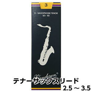 �y�Ǐ����F���[�h�zVandoren�@�e�i�[�T�b�N�X ���[�h�@Traditional�y���z1���i5�����j�e��i2 1/2�E3�E3 1/2�E4�j�o���h�[�����@�o���h�����@T.sax�@reed�@�g���f�B�V���i���@���t�y�y���{�X�ցF�|