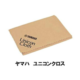 YAMAHA　ヤマハ　ユニコンクロス　ピアノ用ポリシングクロス　PUCL2　ピアノのお手入れ用品　PIANO Unicon Cloth