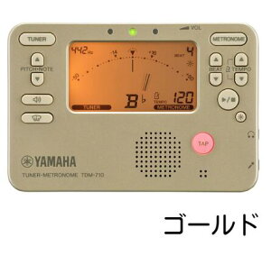 【管小物:譜面台】YAMAHA 譜面台+譜面台ラックDX+チューナー セット【MS-260AL+MS-RKDX+TDM-710】各色 ヤマハ 軽量 持ち運び 便利 木管 金管 楽器 吹奏楽 必需品 消耗品 プチギフト
