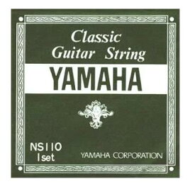 【送料無料】YAMAHA ヤマハ　クラシックギター弦セット　各6本入り1セット　ナイロン弦　NS110