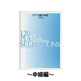 楽天市場 シベリウス 樅の木 楽譜の通販