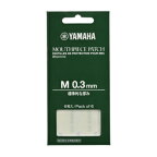 【送料無料】ヤマハマウスピースパッチ　M0.3mm　6枚入り　MPPA3M3　標準的な厚み　マウスピースクッション　木管　クラリネット　サックス　楽器　吹奏楽