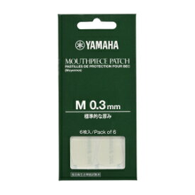 【送料無料】ヤマハマウスピースパッチ　M0.3mm　6枚入り　MPPA3M3　標準的な厚み　マウスピースクッション　木管　クラリネット　サックス　楽器　吹奏楽