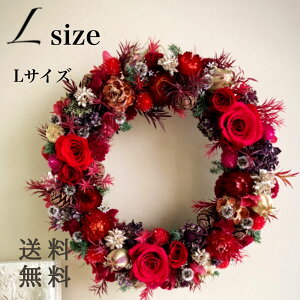 ドライフラワー リース 生花の人気商品 通販 価格比較 価格 Com