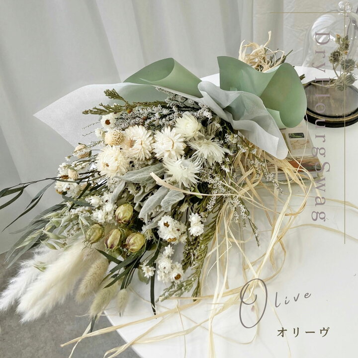 楽天市場】ドライフラワー 花束 スワッグ プレゼント 誕生日 あす楽13  